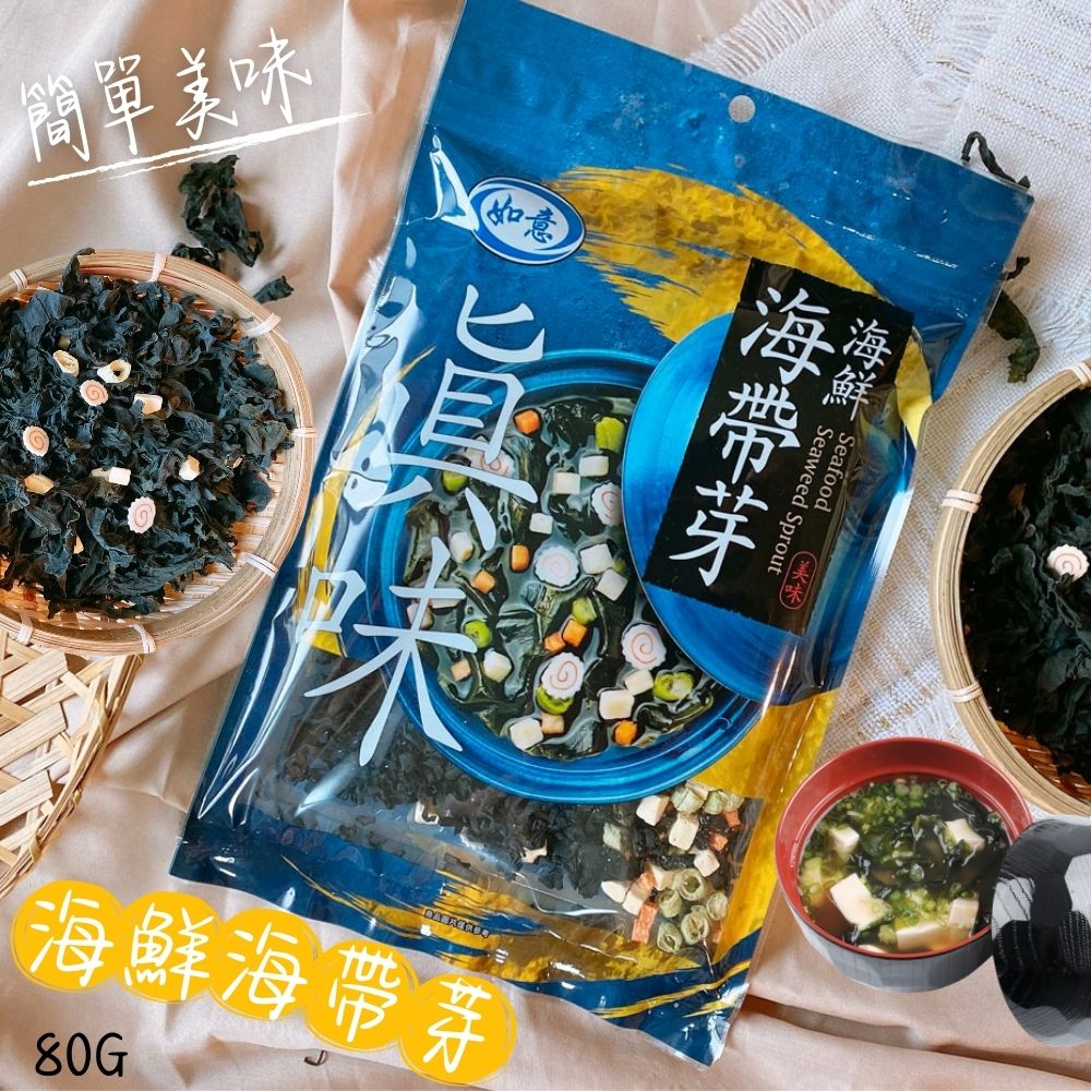 如意海帶芽系列 口味任選 [3包免運], , large