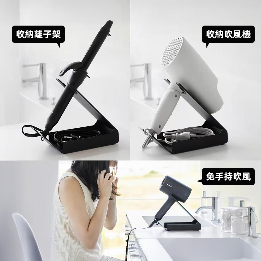 【上手家居】panasonic立式吹風機支架 白色(吹風機架/吹風機收納/離子夾架), , large