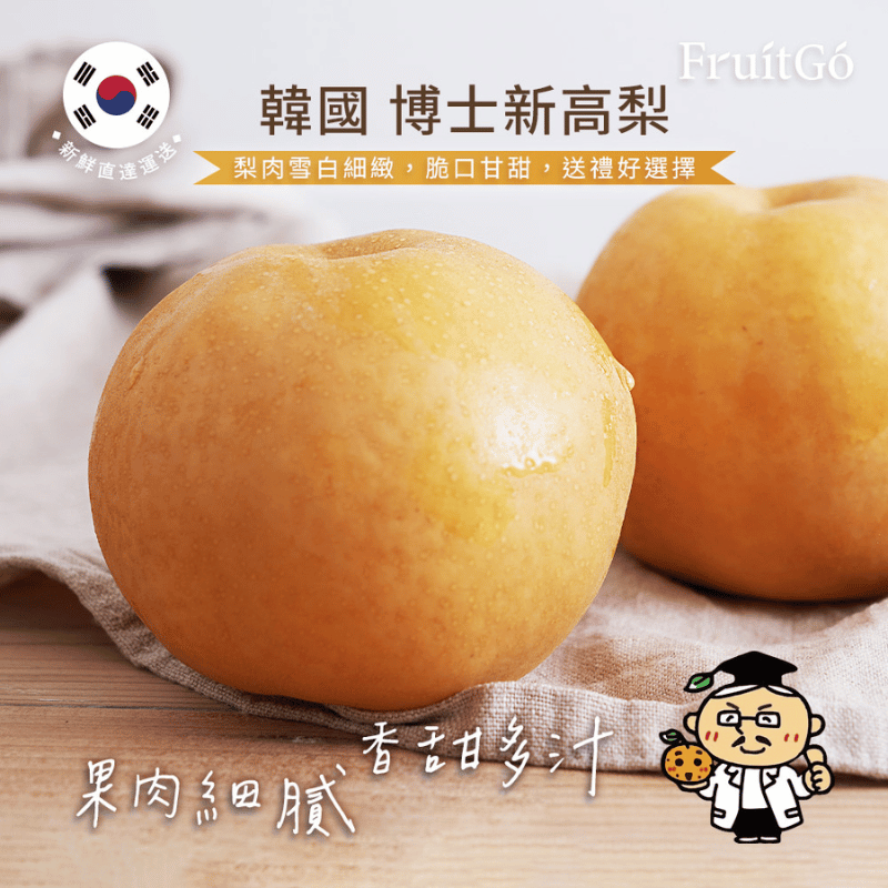 [馥果FruitGo]韓國 新高梨&mdash;8顆禮盒#28(520g/顆), , large