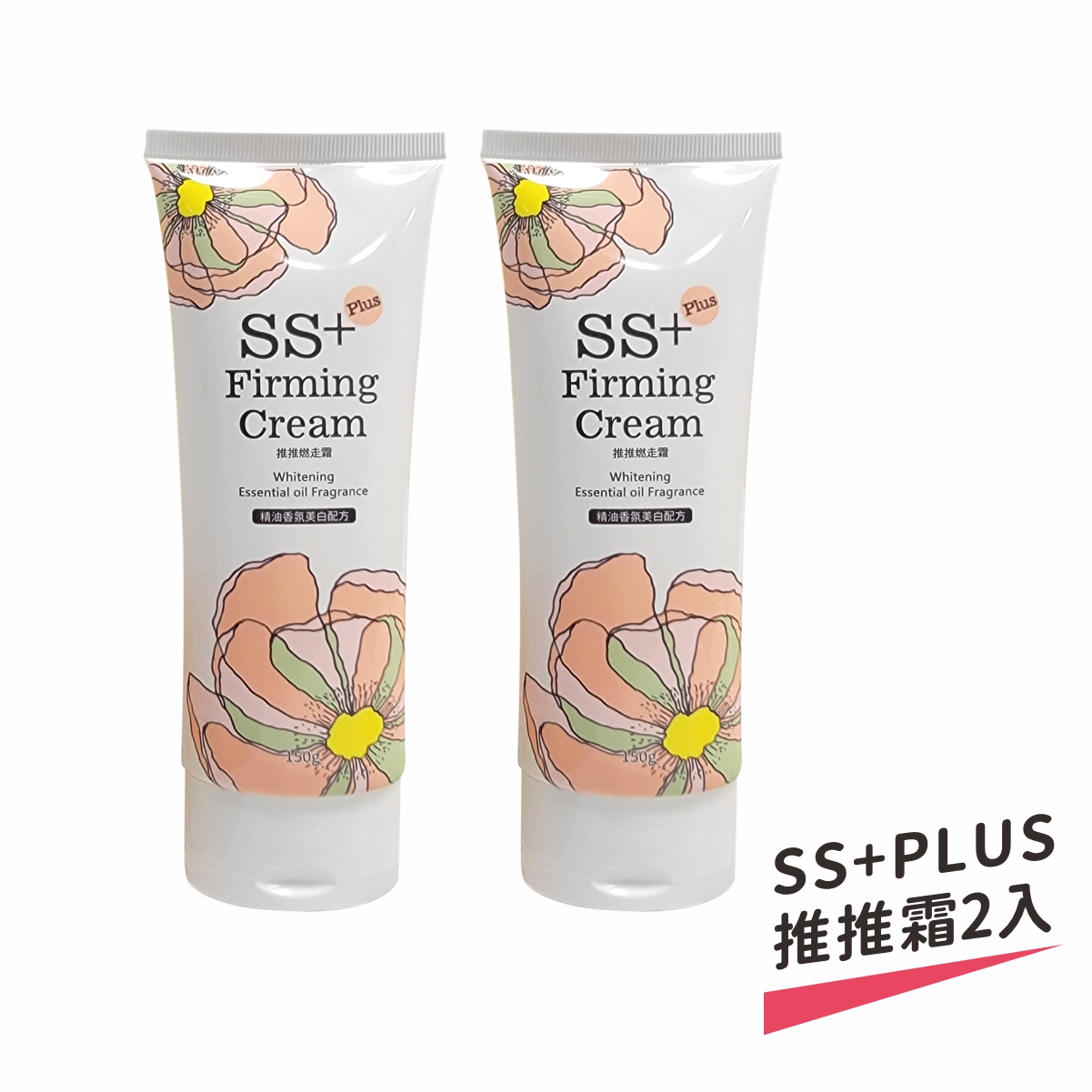 SS+ Firming Cream, , large