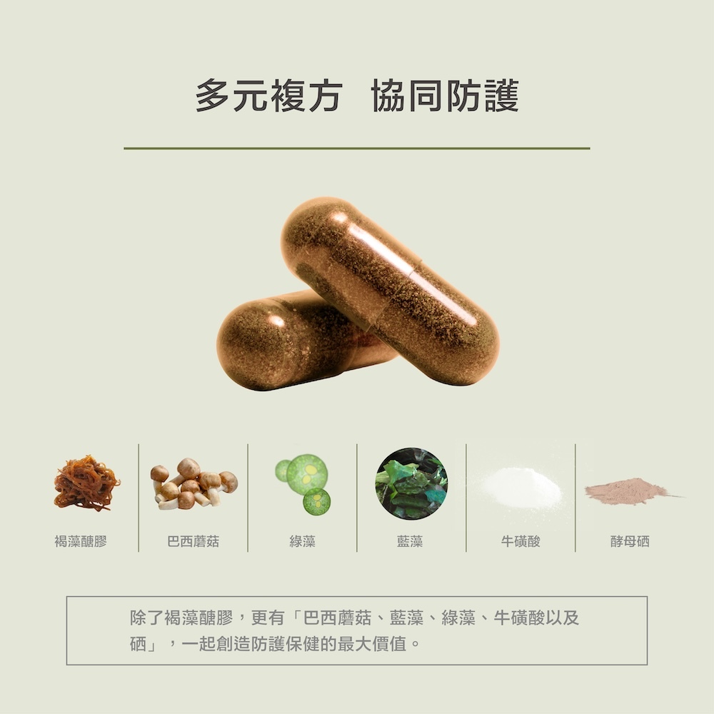 [naturgy]Okinawa Mozuku Fucoidan 90 +, , large