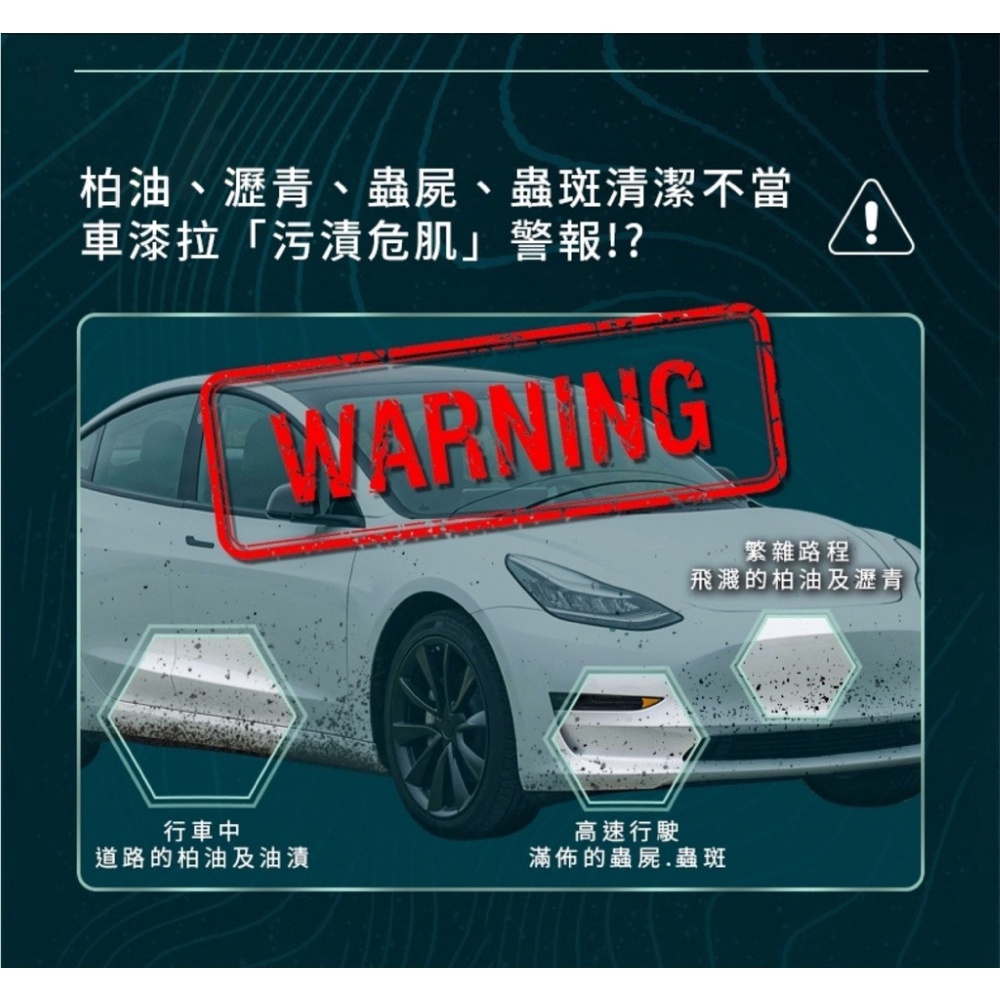 VANGUARD 柏油蟲斑去除劑, , large