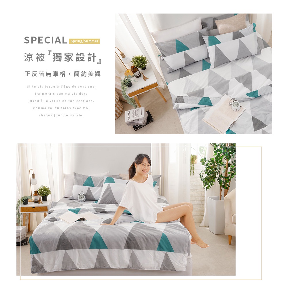 bedding, , large