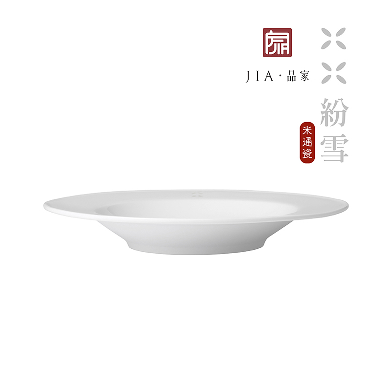 JIA Rice, Dinnerware deep plate 24cm, , large