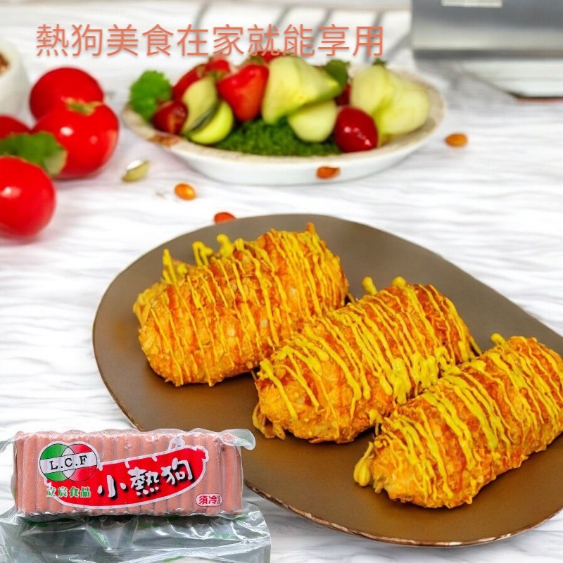 [Daxin] Lichen-Little Hot Dog, , large