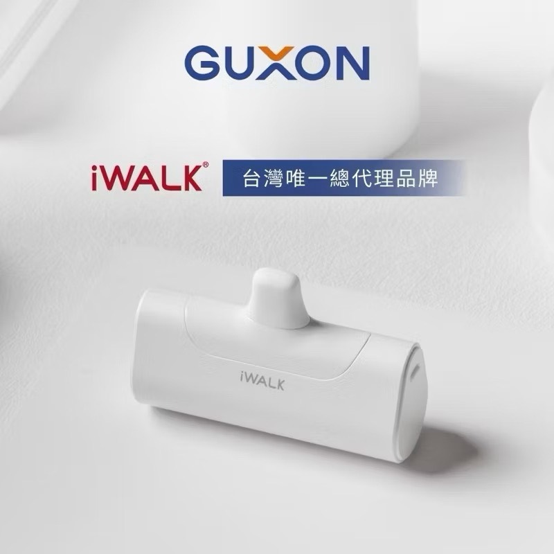 Pocket charging fourth generation power ban, 絢麗粉, large