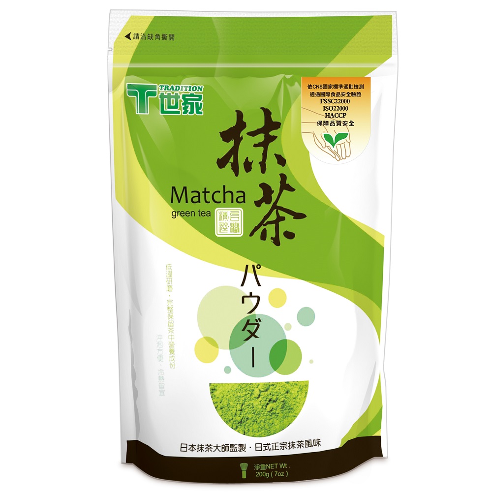 Matcha Green Tea, , large