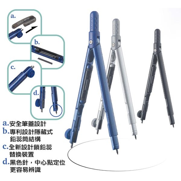 COX三燕 2.1進化版 筆型圓規D-1200B黑, , large