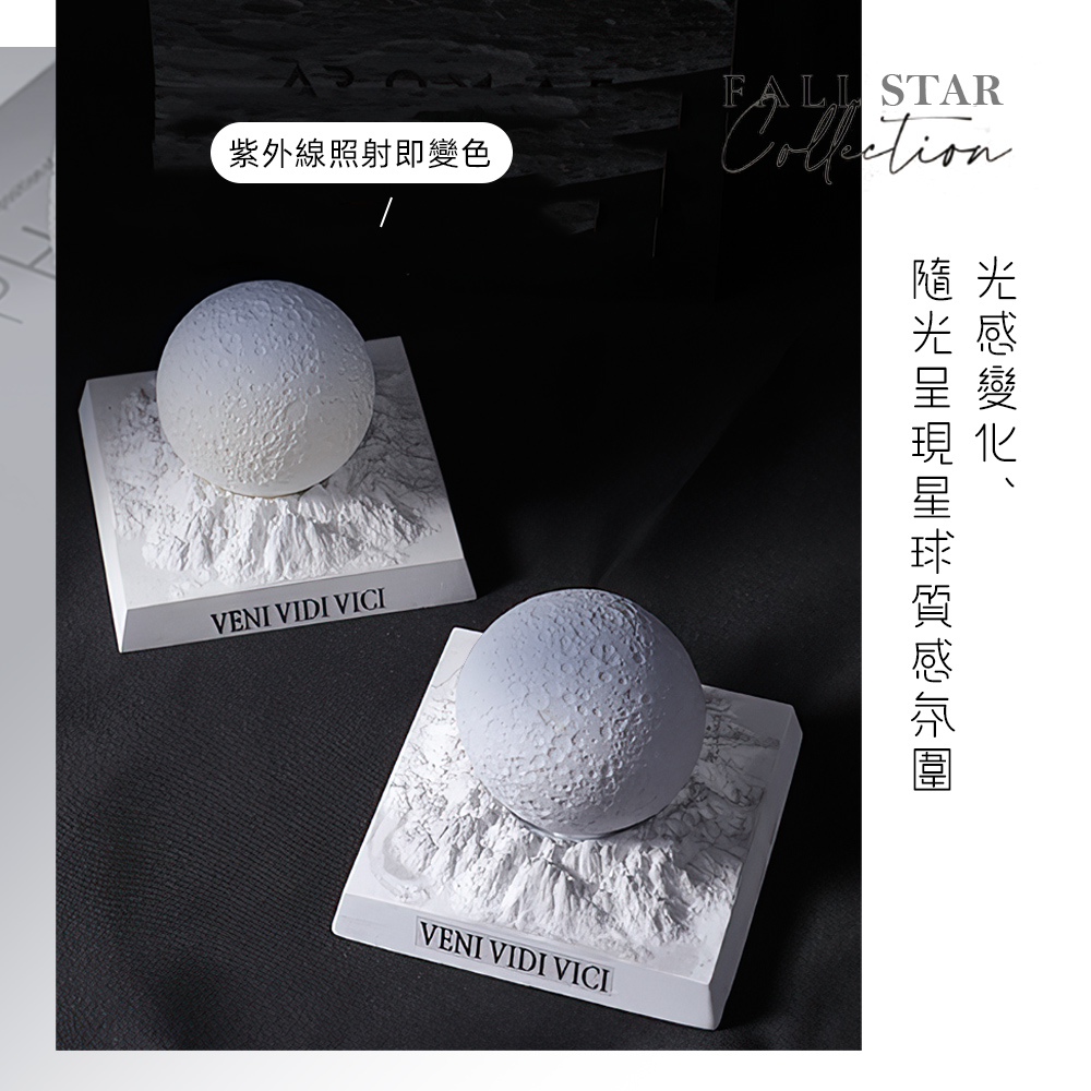 star-car-aroma-stone, , large