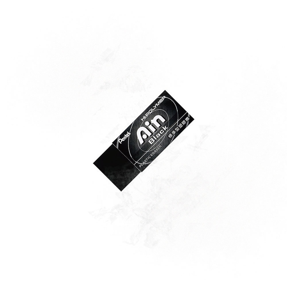 【Pentel 飛龍】黑色標準型塑膠擦 小 43x17.5x11.5mm /個 ZEAH06AT -, , large