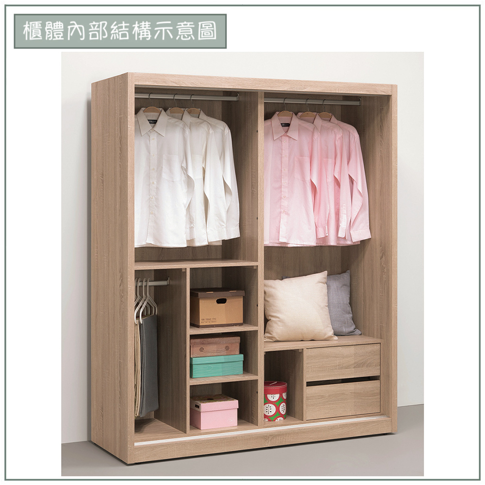 【唯熙傢俱】威尼斯橡木色5x7尺滑門衣櫃, , large