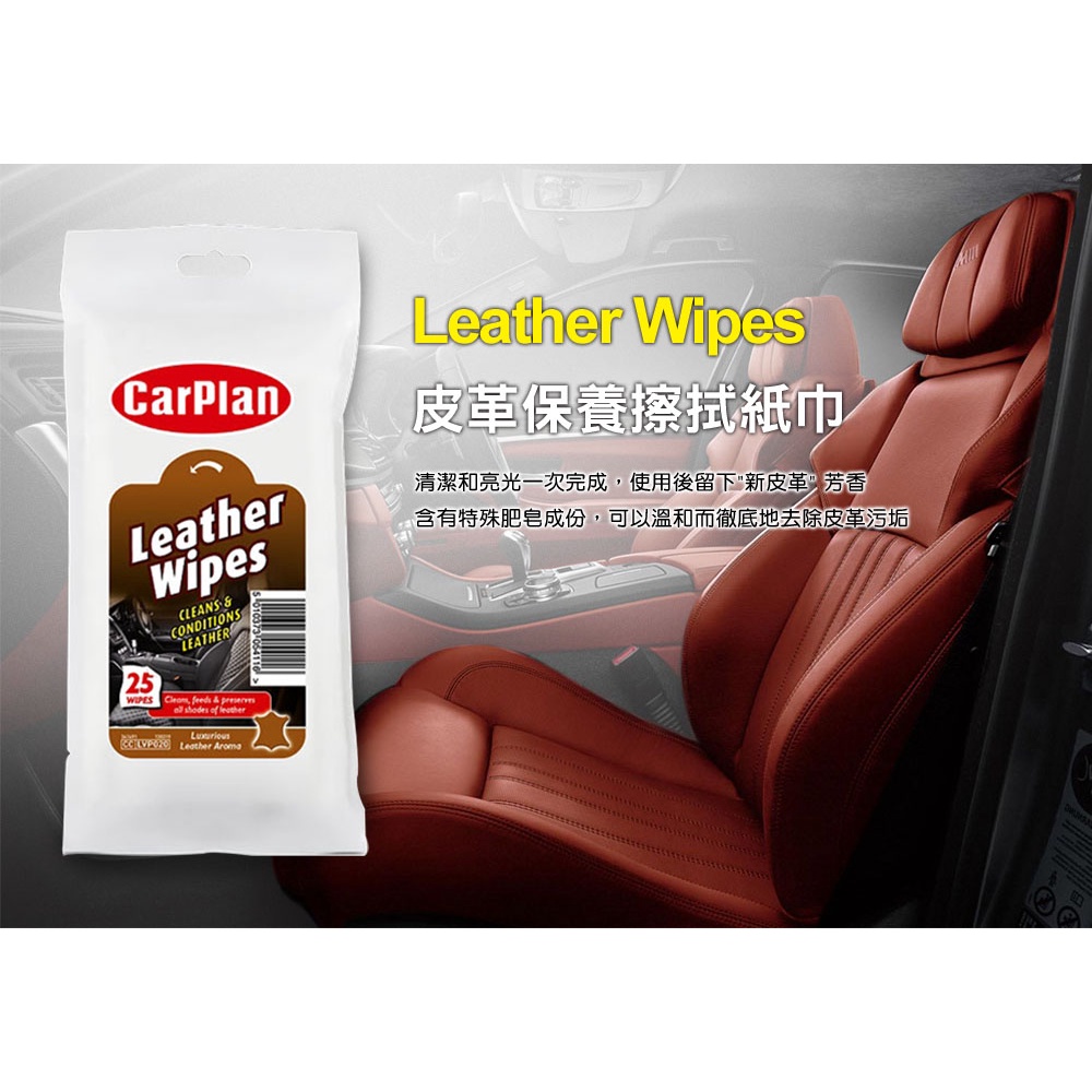 car supplies, , large