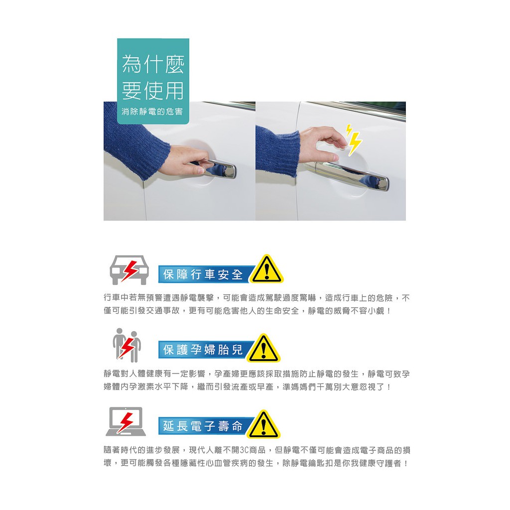 Hypersonic燈泡型靜電鑰匙圈, , large