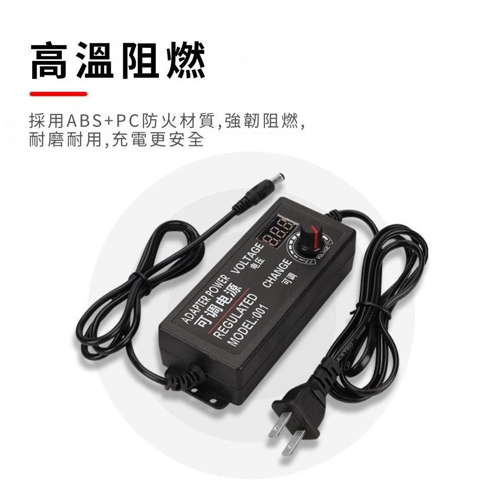 可調壓變壓器3V-24V(2A帶顯示屏), , large