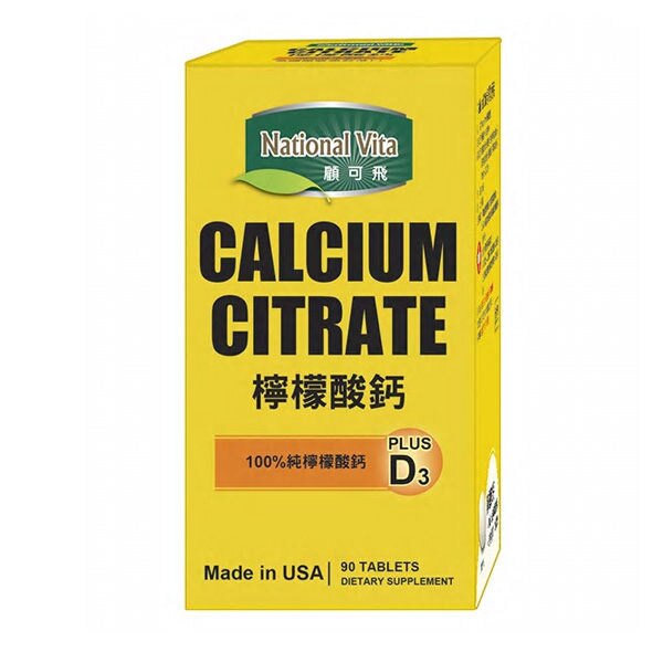 Calcium Citrate with Vitamin D3 Tablets, , large