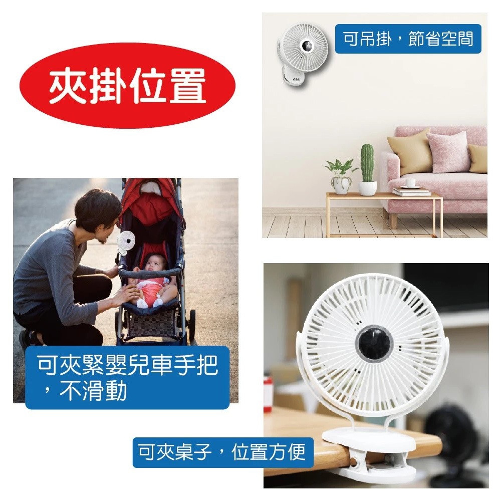 SUPAFINE 8” 3-in-1 Desk/Clip/Wall USB Fan HFB-S0007, , large