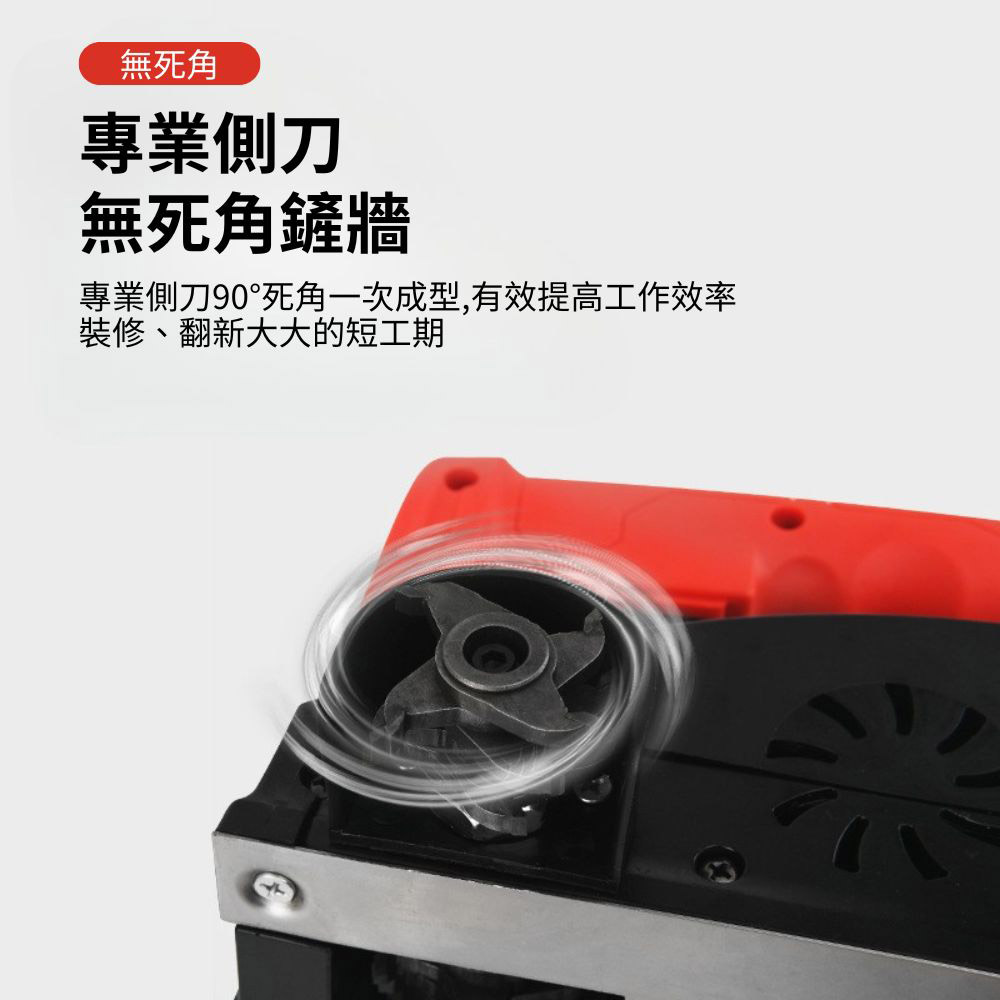 110V電動刨牆機白灰刀, , large
