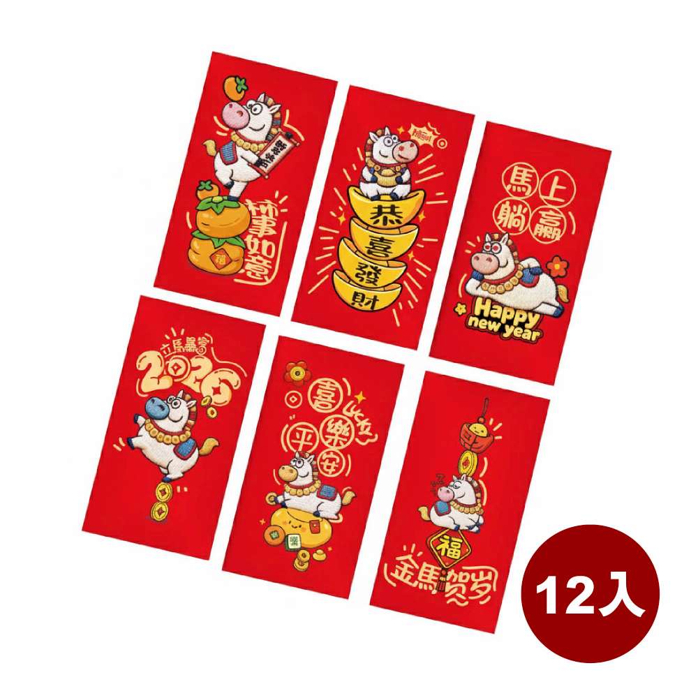摩達客◉春節開運招財◉金馬賀歲可愛紅包袋組_6款圖案共12入組, , large