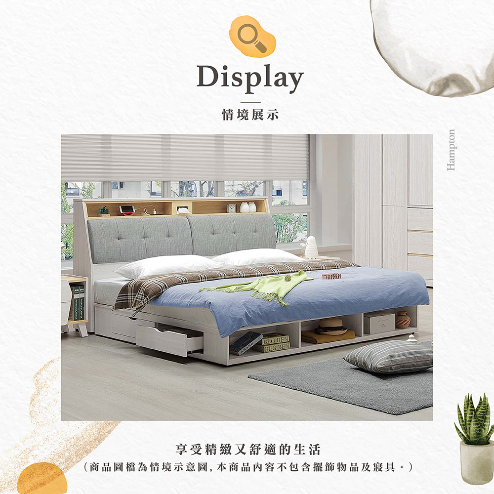  【Hampton 漢汀堡】泰瑞6尺二抽床組, , large