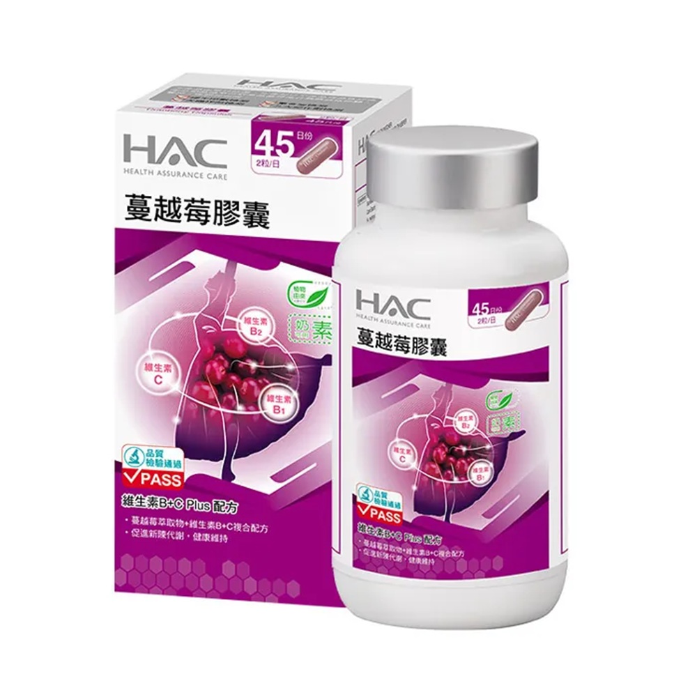HAC Cranberry Capsules