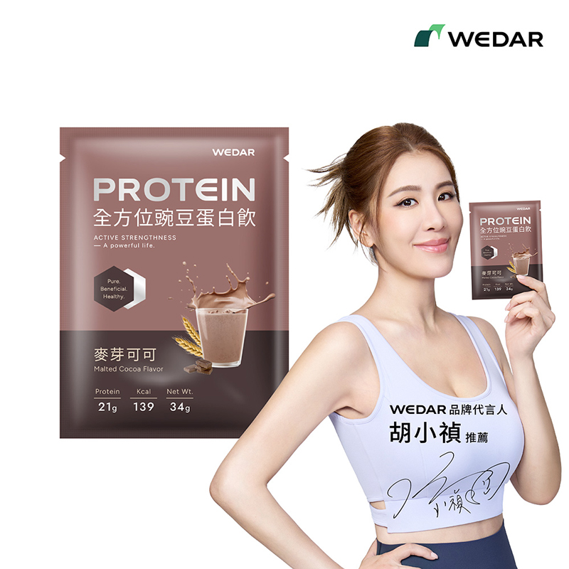 [WEDAR 薇達] 全方位豌豆蛋白飲 (34g/包), , large