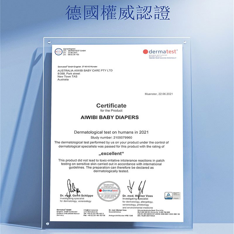 Aiwibi 愛薇彼 零觸感瞬吸紙尿褲 M-XXXL(三包裝) 褲型, , large