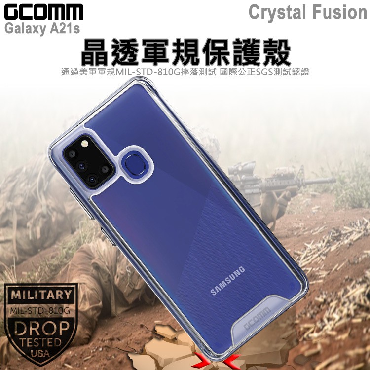 GCOMM 三星 A21s 晶透軍規防摔殼 Crystal Fusion, , large