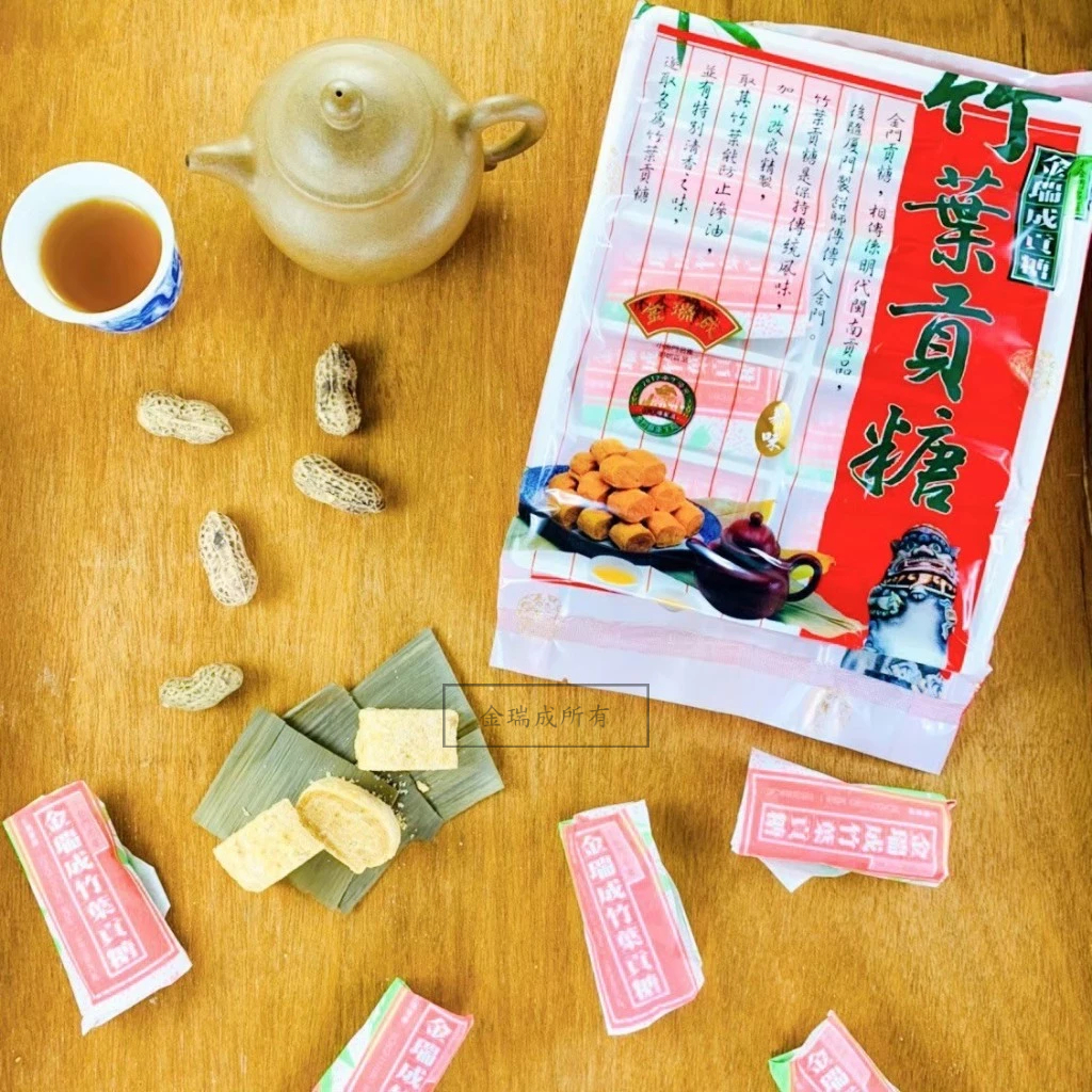 【金瑞成貢糖】竹葉貢糖(蒜味/8入), , large