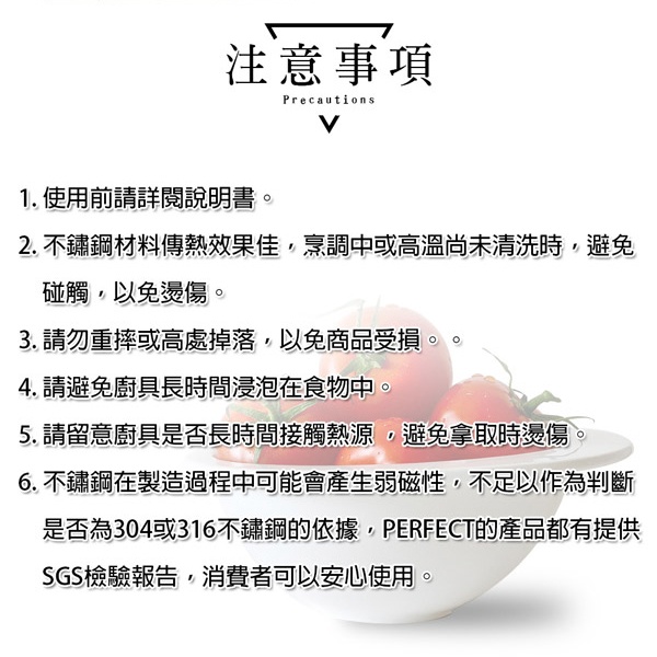 PERFECT 理想牌 極緻316不鏽鋼小五金餐具 煎匙-Leidea樂德兒, , large