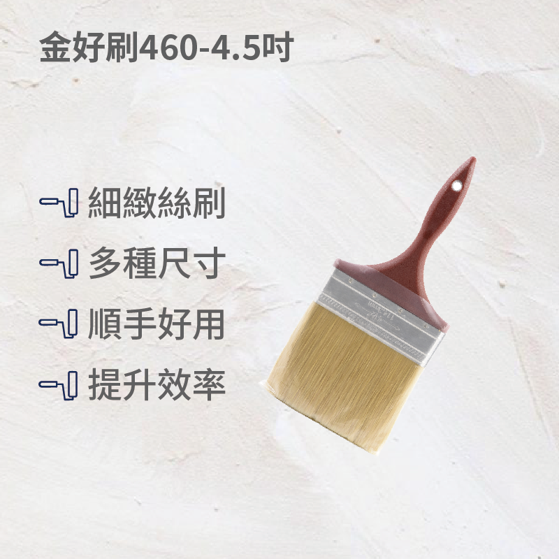Paintbrush, , large