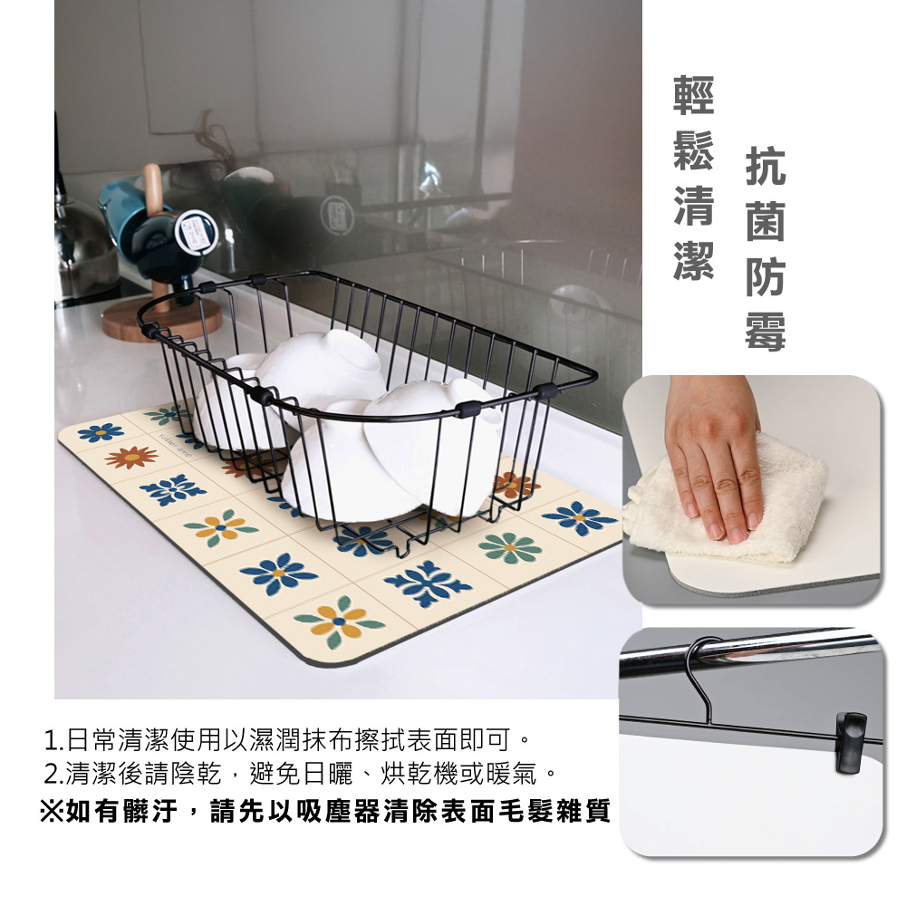 【Monster】 Soft Diatomaceous Earth Sink Draining Mat Language of Tiles  (45x30cm) –Vivid Hue, , large