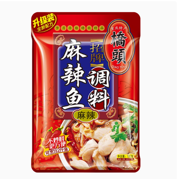 Qiaotou Spicy Fish Seasoning