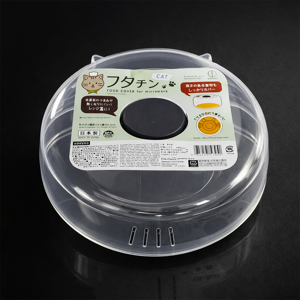 日本製KOKUBO貓咪造型微波蓋-白色-4入, , large