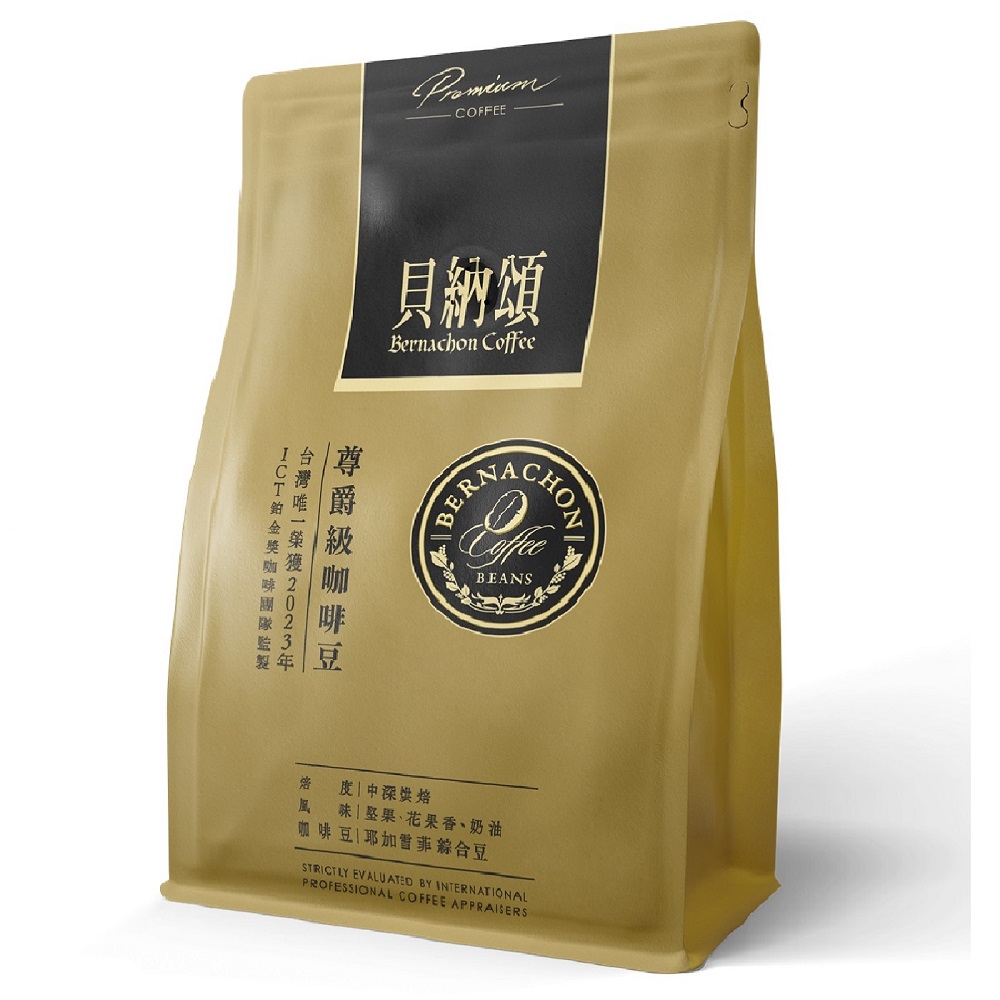 貝納頌尊爵級咖啡豆200g