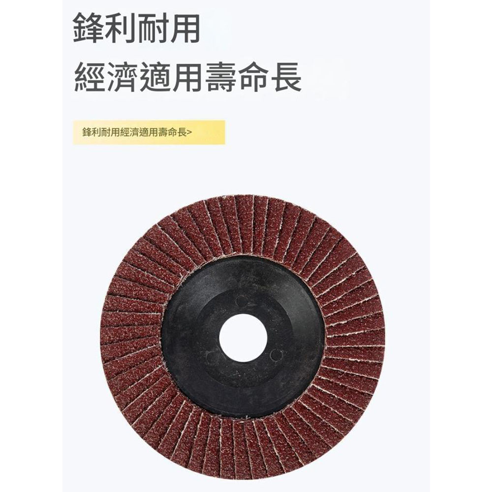 Angle grinder/accessories/4-inch stainless steel grinding wheel, , large