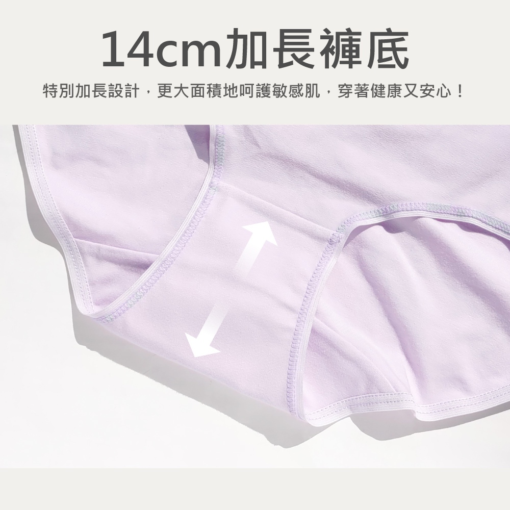 【伊柔 EVEROY】經典舒適純棉高腰提臀內褲 M-2XL/Q加大尺碼內褲 9816-91 紫色, , large