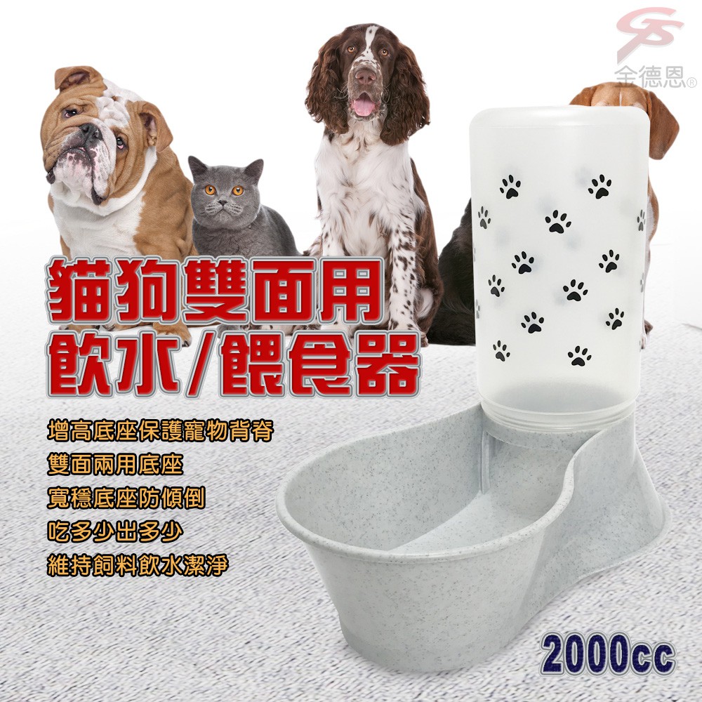 GS MALL LIXIT 寵物飲水器 2000cc LIXIT 寵物飲水器 寵物餵食器 飲水器 餵食器, , large