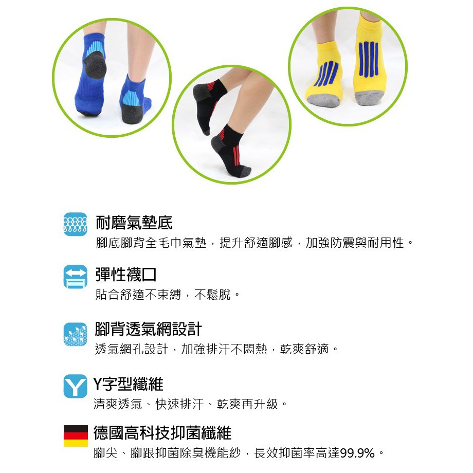 【D&G】速效機能男女適用毛巾底襪-D424 襪子 抑菌消臭, , large