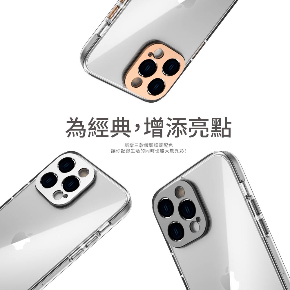 Moshi iPhone 14 iGlaze 輕量透明保護殼-iPhone 14 Pro Max,月光銀 (現貨), , large