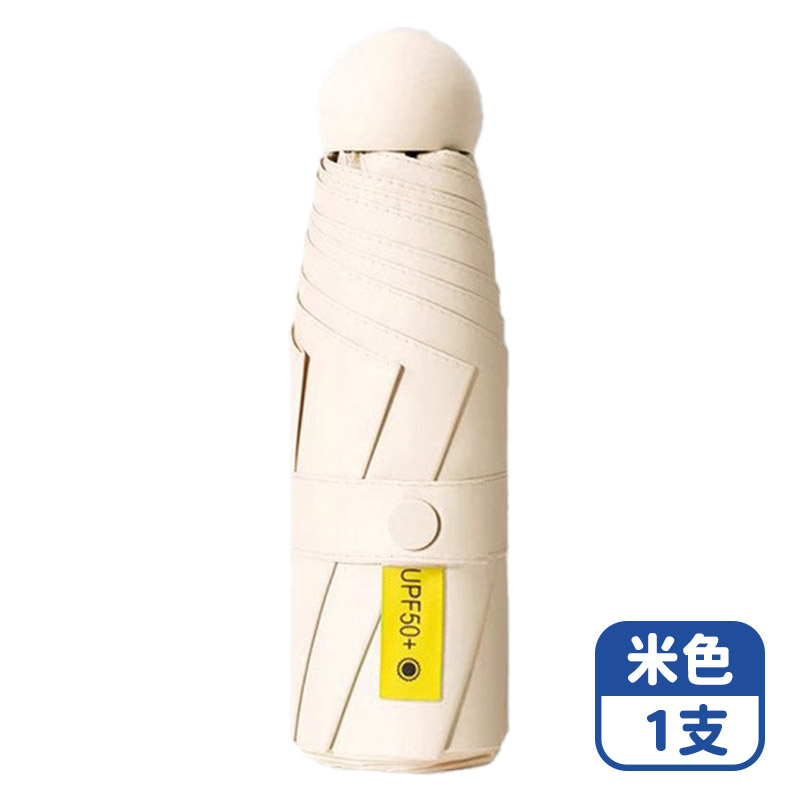 Mimi Shopping Mini portable umbrella