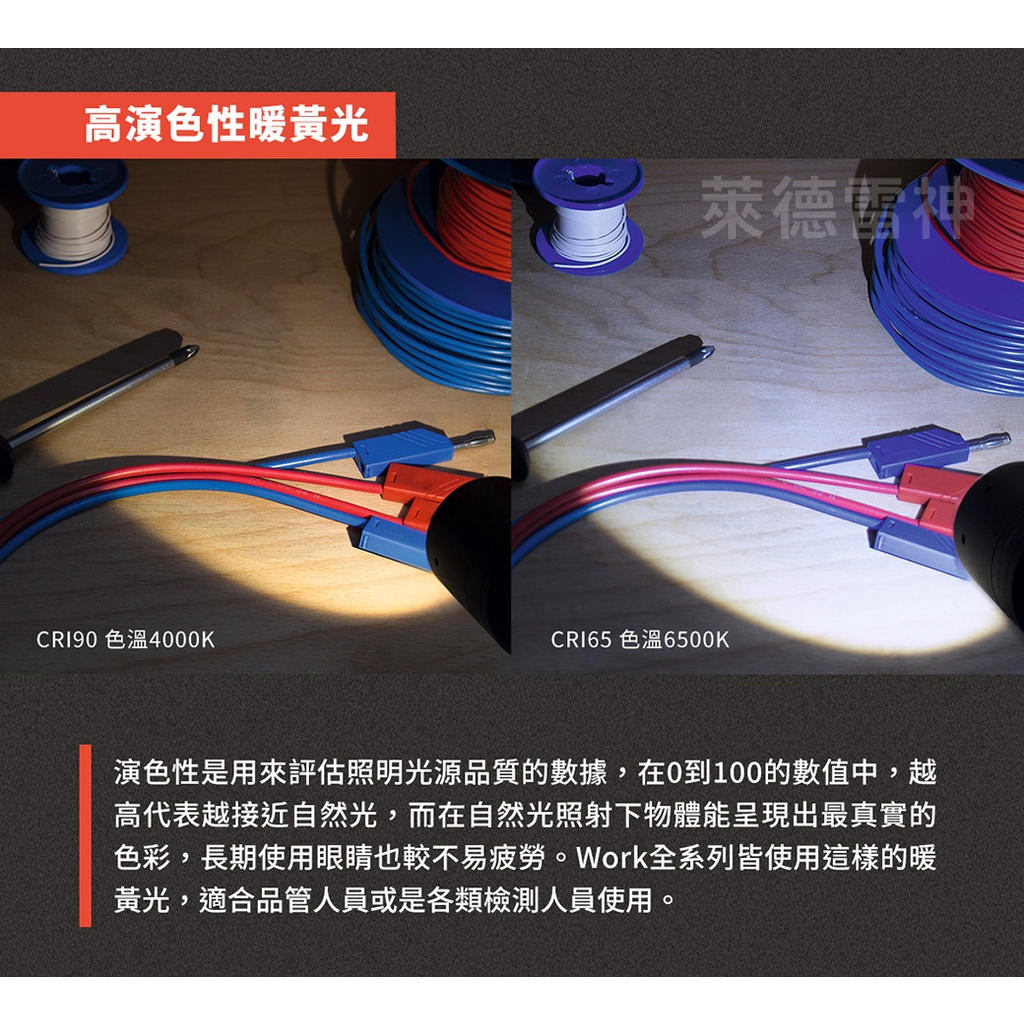 【德國Ledlenser】P7R Work 充電式伸縮調焦手電筒, , large
