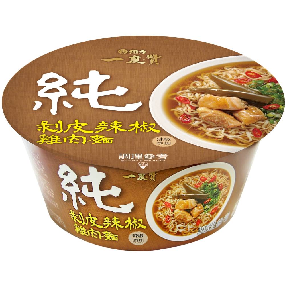 pickled chili pepper chicken noodle, , large