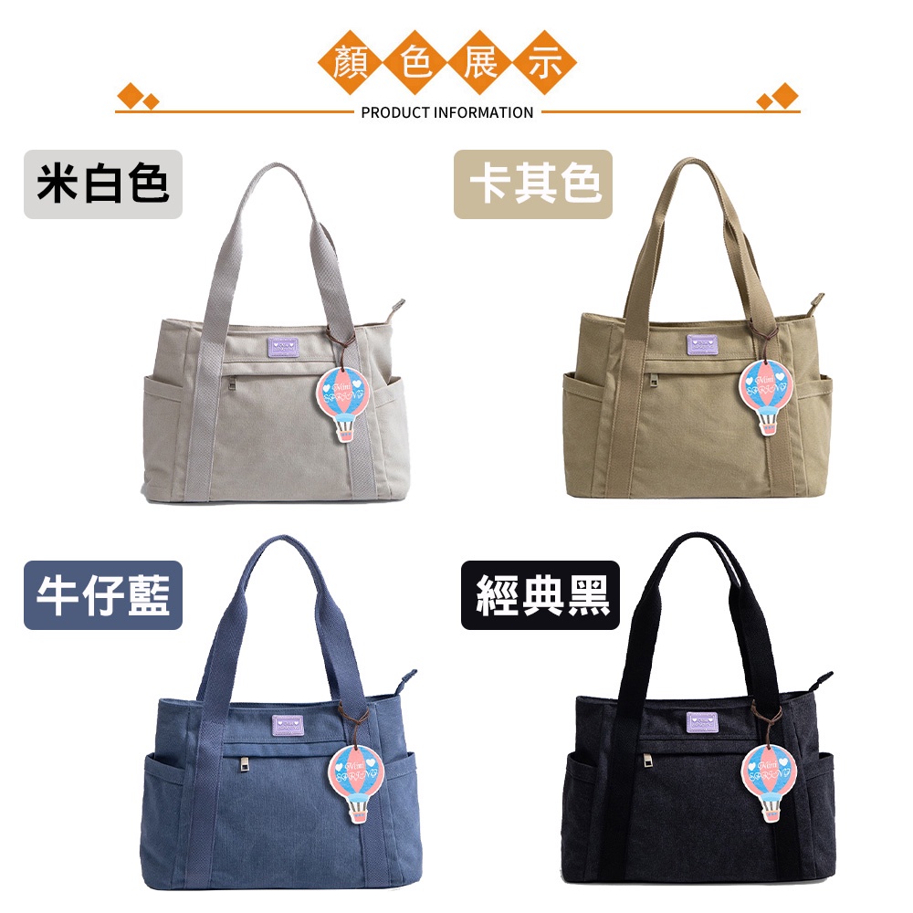 SPRING-日式簡約大容量復古肩背帆布包托特包大方包-多色, , large