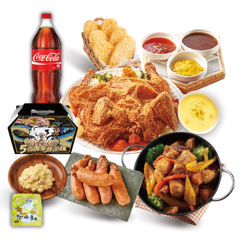 Christmas Deep Fried Whole Chicken Set, , large