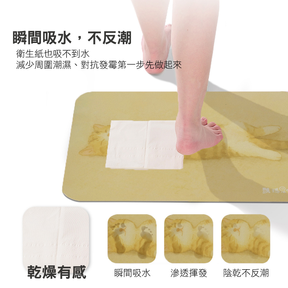 【Monster】 Soft Diatomaceous Earth Absorbent Mat &ndash; Sleepy Flop Cat Series (60x40cm) &ndash; Instant Snooze Cat, , large