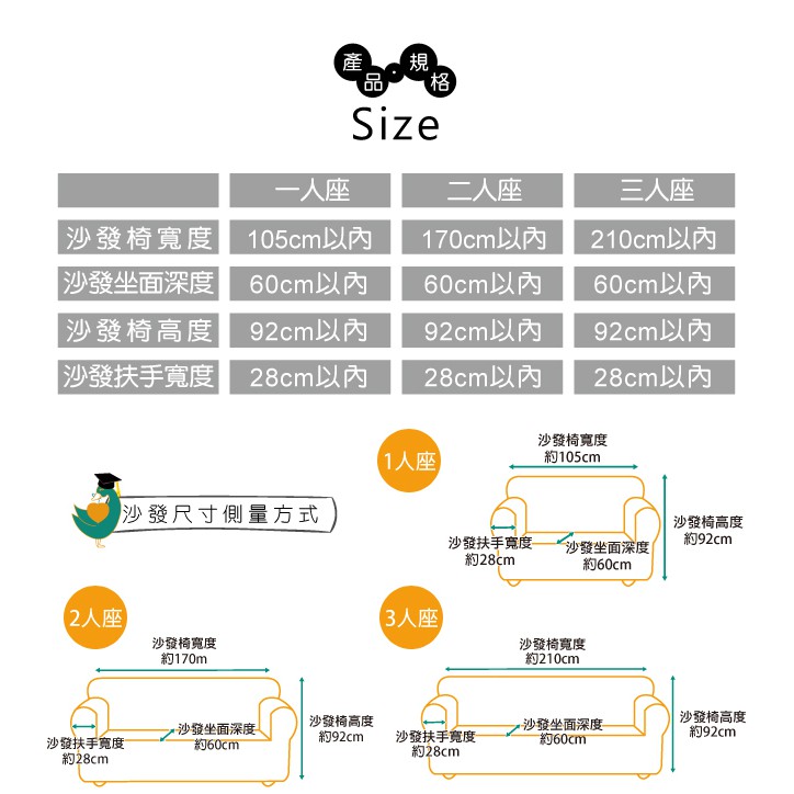【格藍傢飾】品味設計彈性沙發套-印象巴黎1人座/2人座/3人座 萬用沙發罩彈性防滑全包, , large