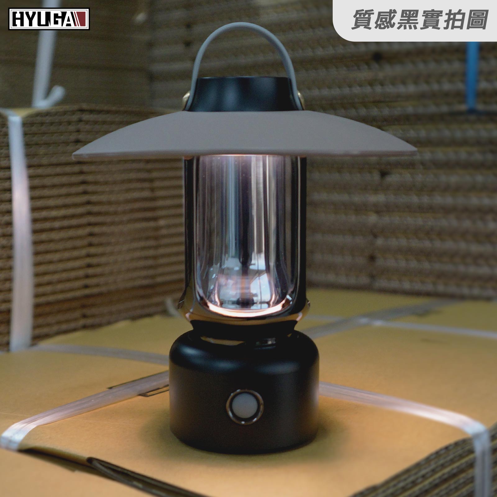 [HYUGA] L99 迷你露營燈 小燈塔 輕奢復古 LED露營燈 手電筒【黑】, , large