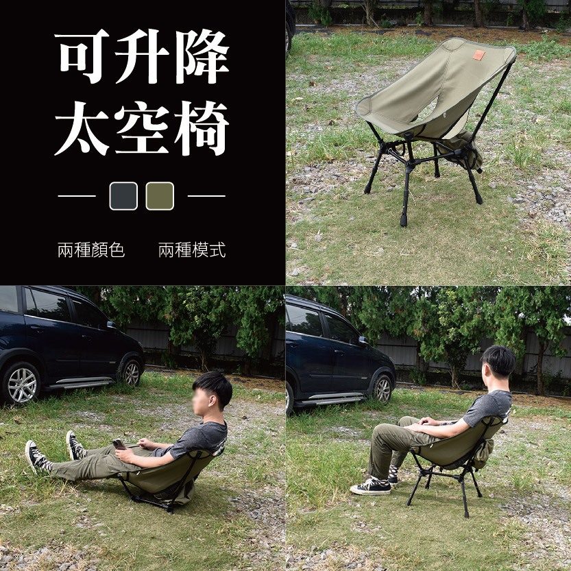 height adjustable chair, , large