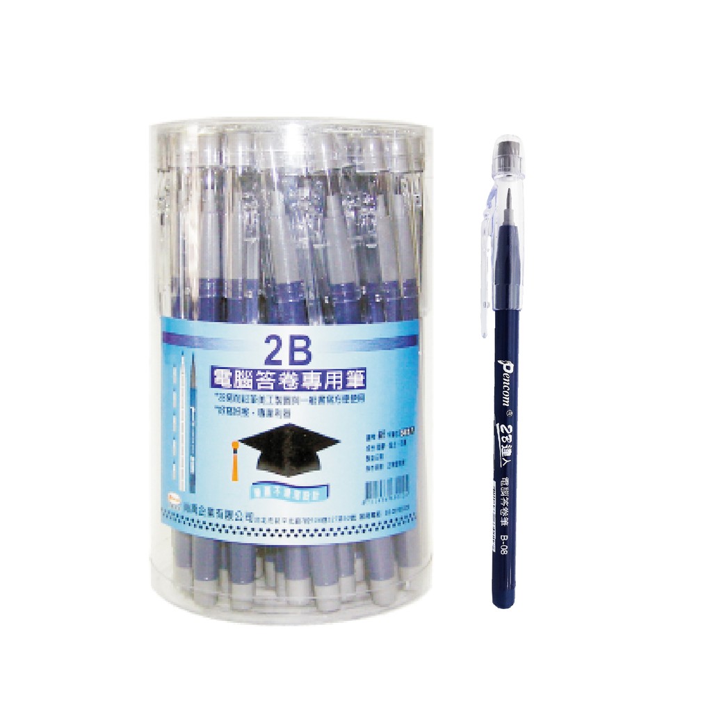 Pencom尚禹 2B電腦筆-細芯(B-08), , large