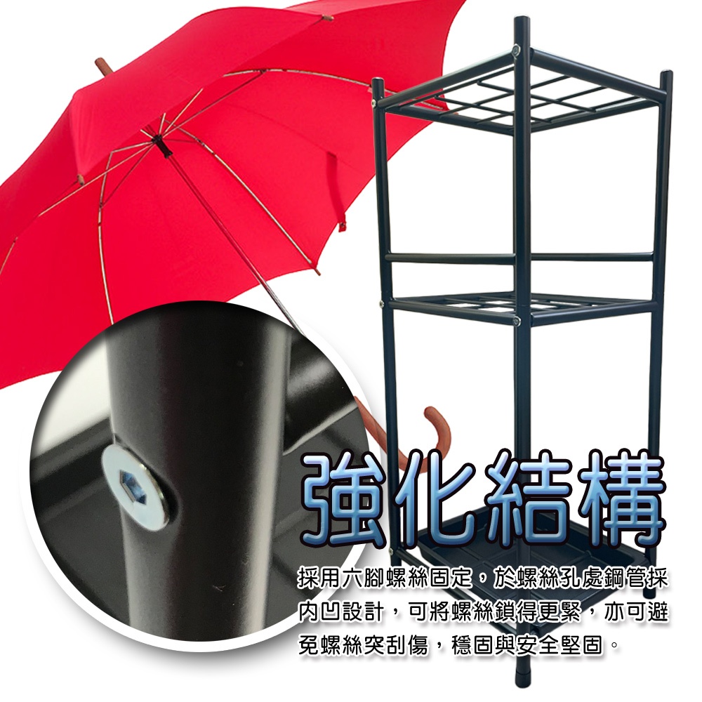 GS MALL 台灣製造 9格加高鐵管雨傘架 傘桶 置物傘架 收納傘架 傘架 落地傘架 瀝水傘架 雨傘架, , large